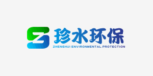 上海珍水环保科技有限公司