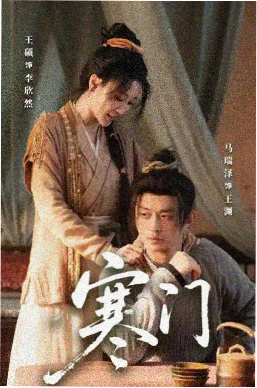 《巷口晨雾》活页卡面:古镇巷口晨雾与青瓦屋檐